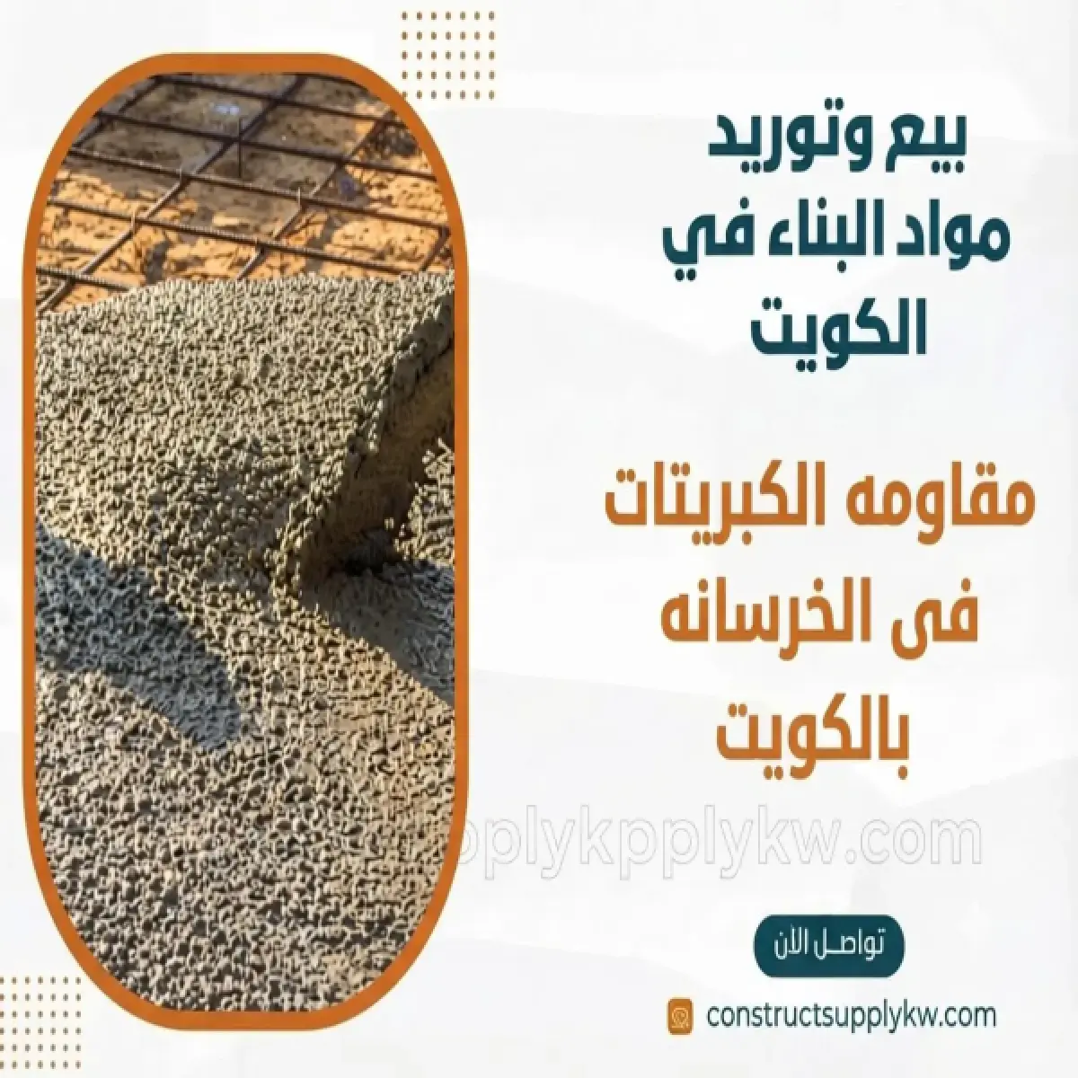 1785375550-WhatsApp Image 2026-07-29 at 23.33.28 (1).webp